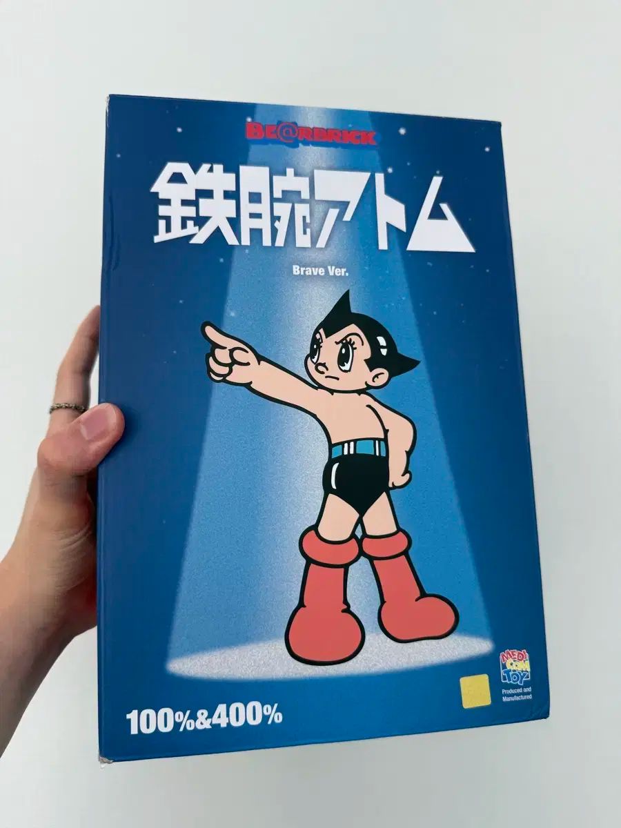 ベアブリック 鉄腕アトム Brave Ver. 100%&400%