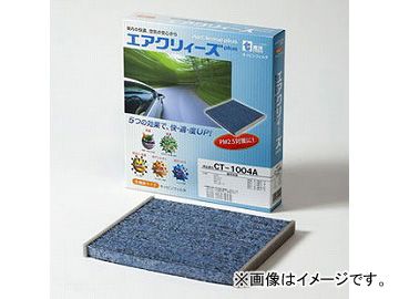 東洋エレメント エアクリィーズ エアコンフィルター plus 多機能タイプ CH-3008A ホンダ フリード ハイブリッド(含スパイク) GP3 2011年10月～2016年09月