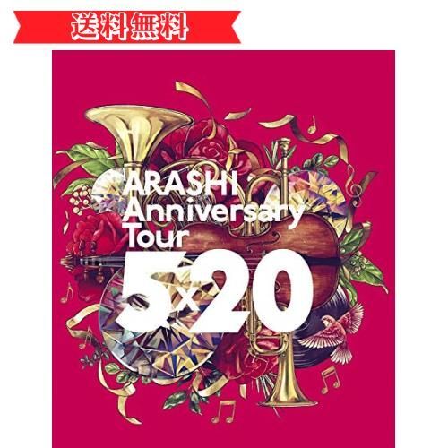 happy-shops ARASHI Anniversary Tour 5×20()(通常仕様)