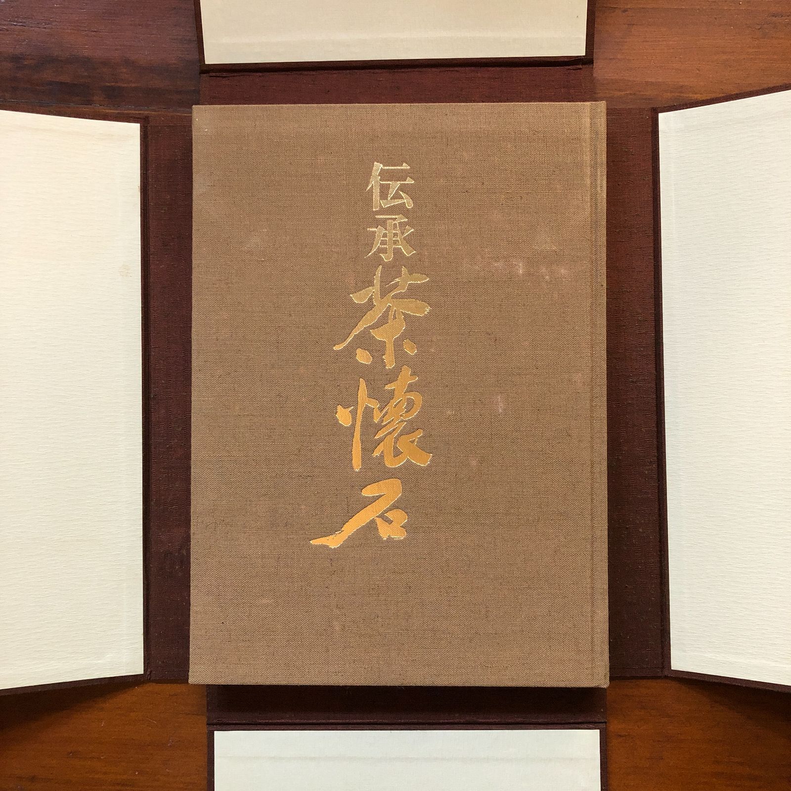 伝承 茶懐石 【公式通販】