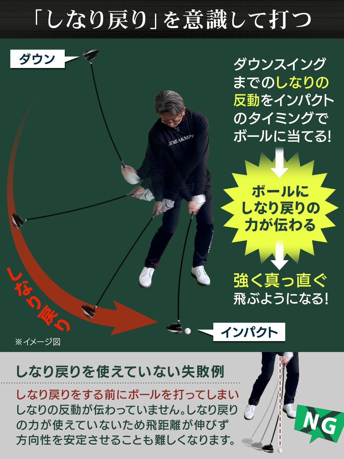 GolfStyle ゴルフ スイング 練習器具 スイングトレーナー 柔らか