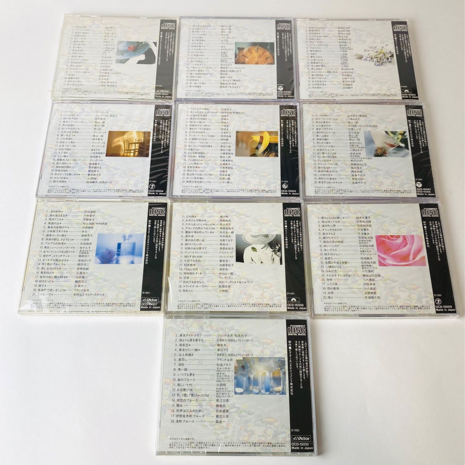 精選盤 昭和の流行歌 (未開封あり,専用BOX付き) 全20巻 392曲 