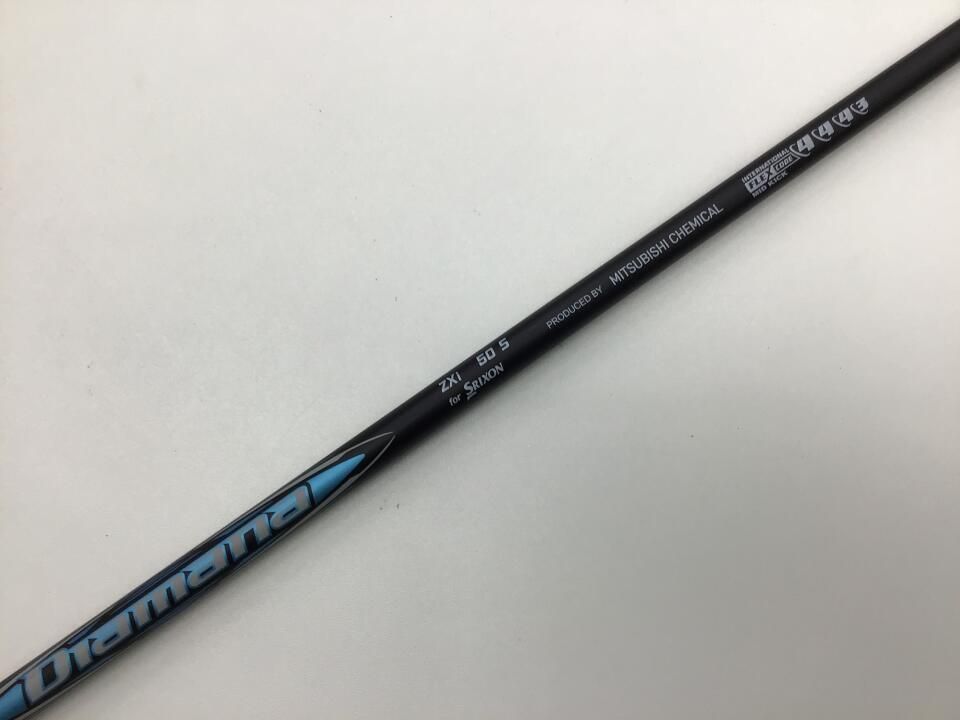 ダンロップ 最短