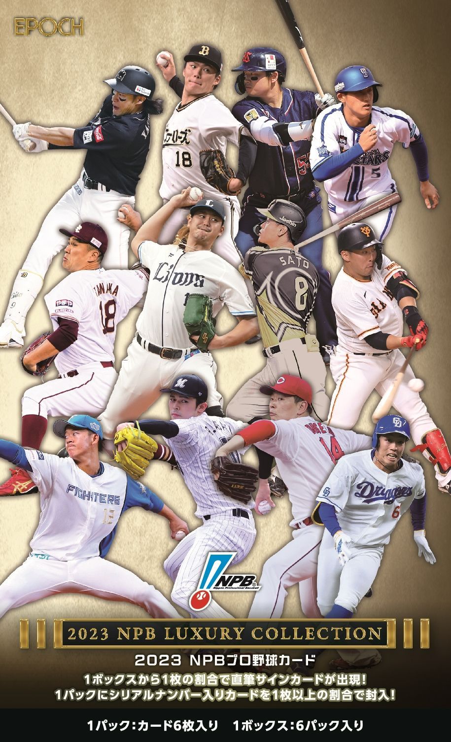 TOPPS MLB 2023野球カード シリアルナンバー付 - スポーツ選手