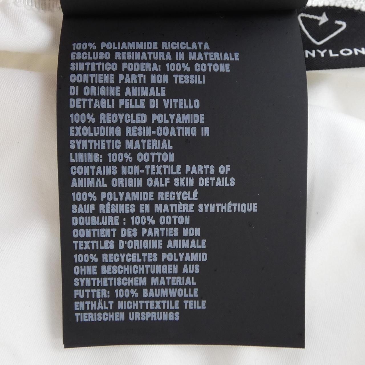  プラダ PRADA トライアングルロゴ 2 HC 282 DMI ハット その他 帽子