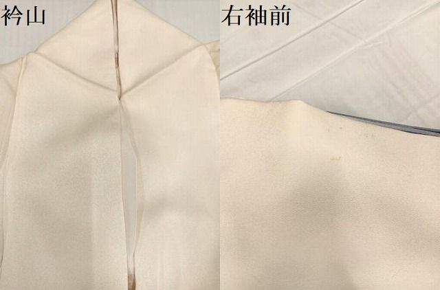 サガミンク 珍色 ミドル ロング コート 銀サガ 美品 太袖 シルバー