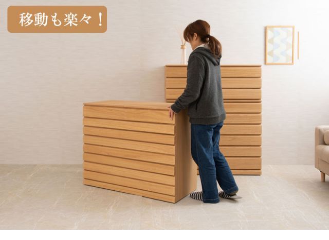 桐洋風チェスト