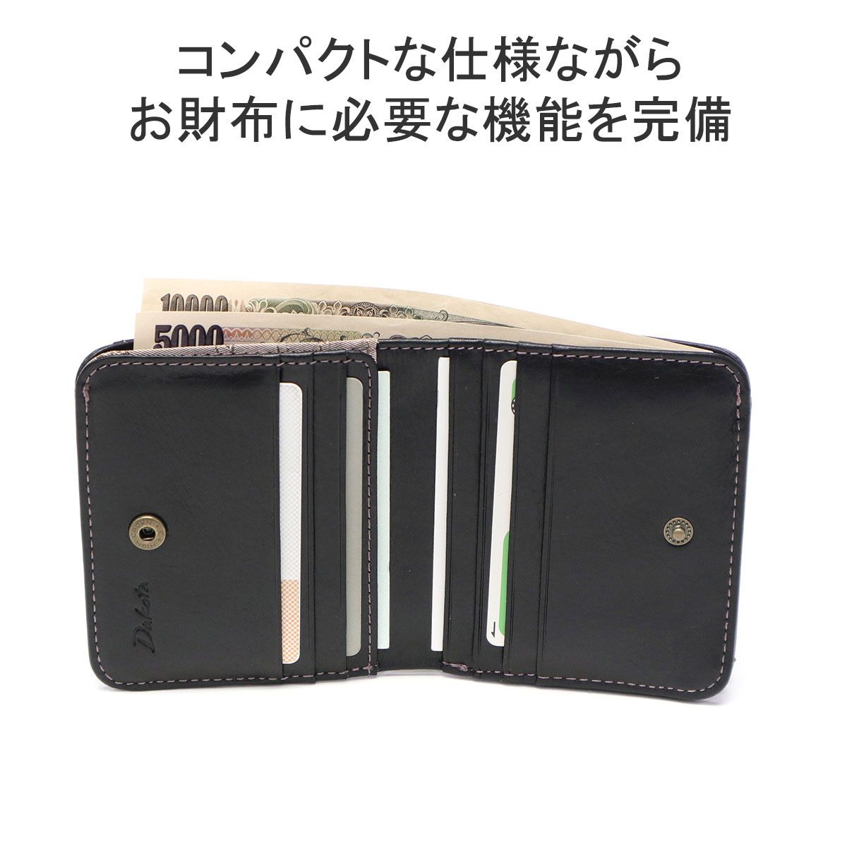 ダコタ 二つ折り財布 レディース ブランド Dakota 財布 二つ折り 本革