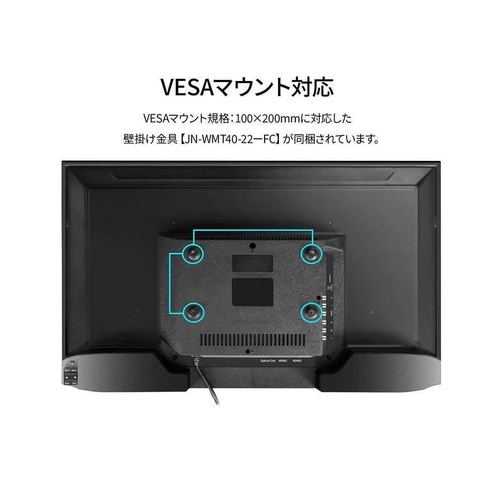 JN-SV32HD 液晶ディスプレイ　31.5型（インチ） JN-SV32HD--TOP2.jpg?v=