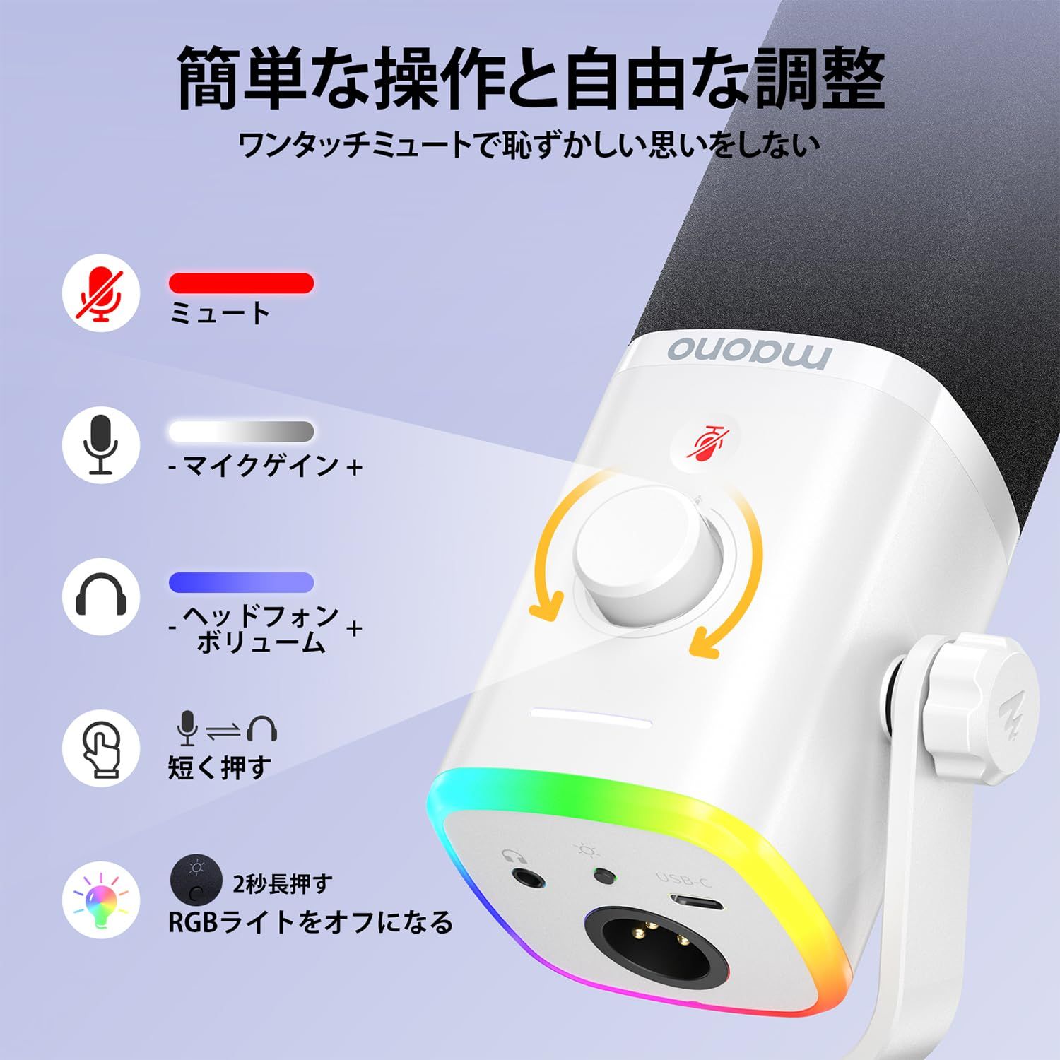 ゲーミングマイク ノイズキャンセリング