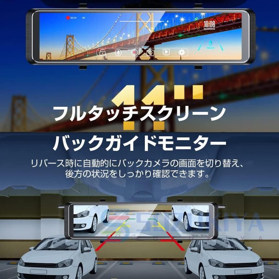 TFカード64GB