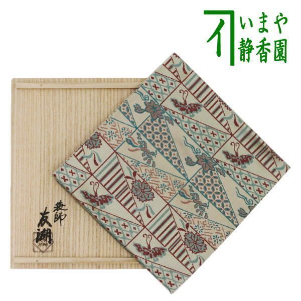 新品 袋師 土田 友湖作 帛紗 帛紗（紫） | 土田友湖/ツチダユウコ |