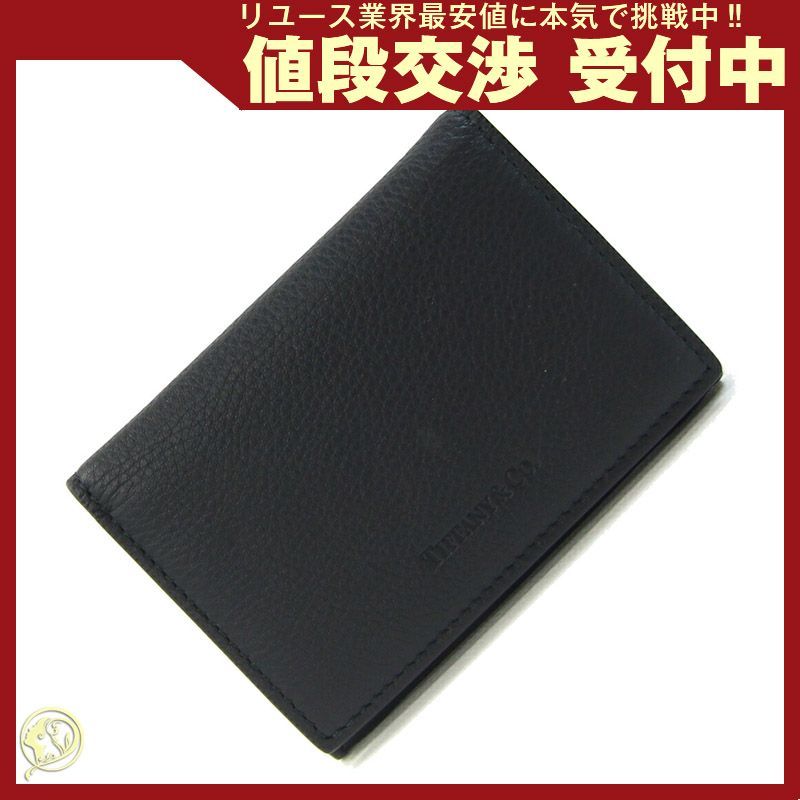 ティファニーの名刺入れ (ブラック)【未使用】 ティファニー 名刺入れ ブラック レザー 中古 ロゴ