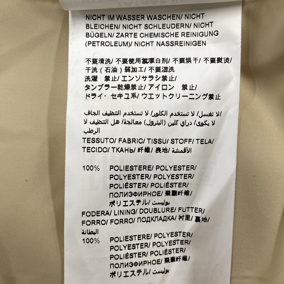 TATRAS(タトラス) コート サイズ01 S レディース美品 - LTAT23A4908-L  