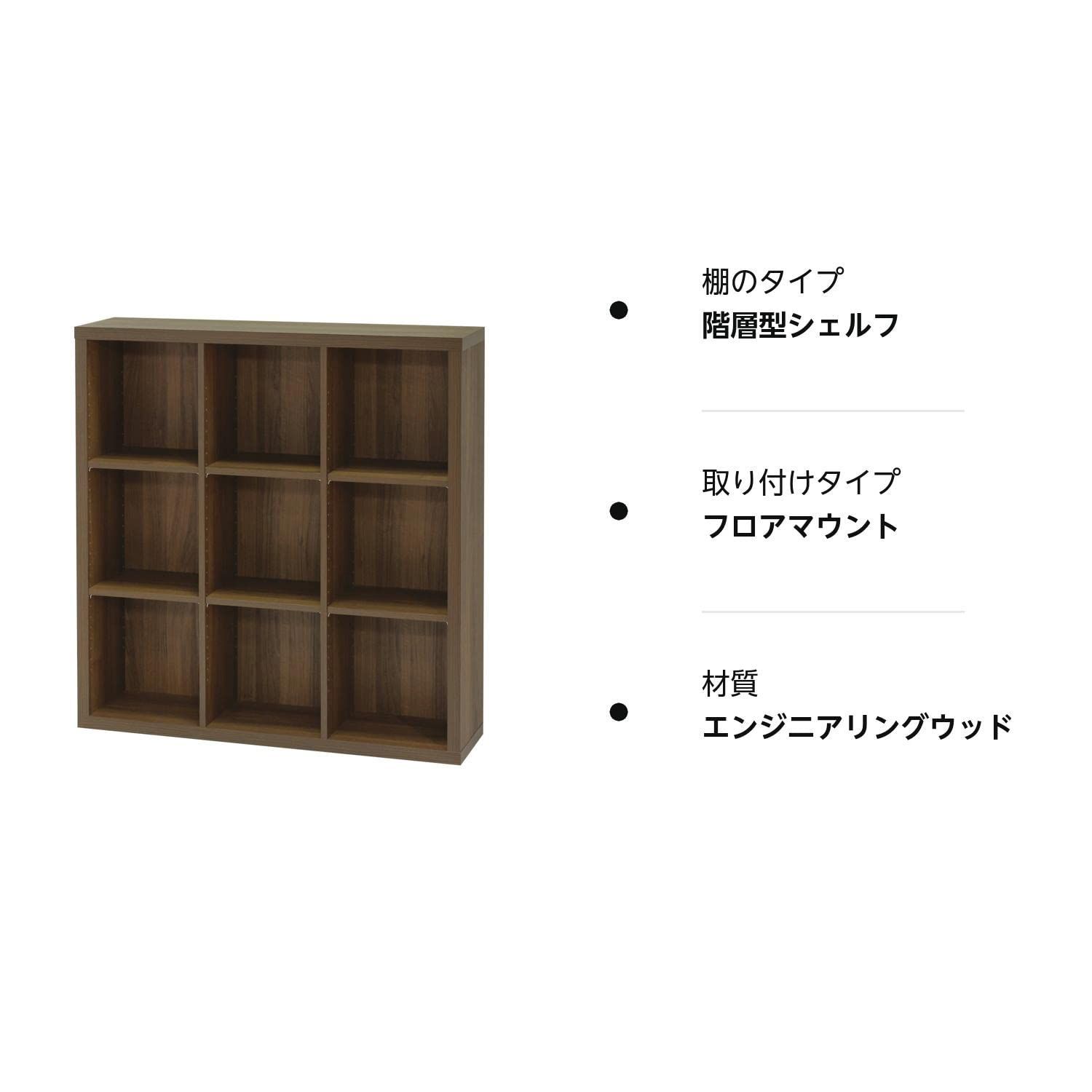新着商品 白井産業 無垢材をイメージさせる厚さ3.6cmの天板 A4ファイルBOXがぴったり入る奥行 棚板耐荷重15kgのラック シェルフ 本棚 ダークブラウン 幅110 高さ113.4 奥行28.3cm SEP-1111DK セパルテック