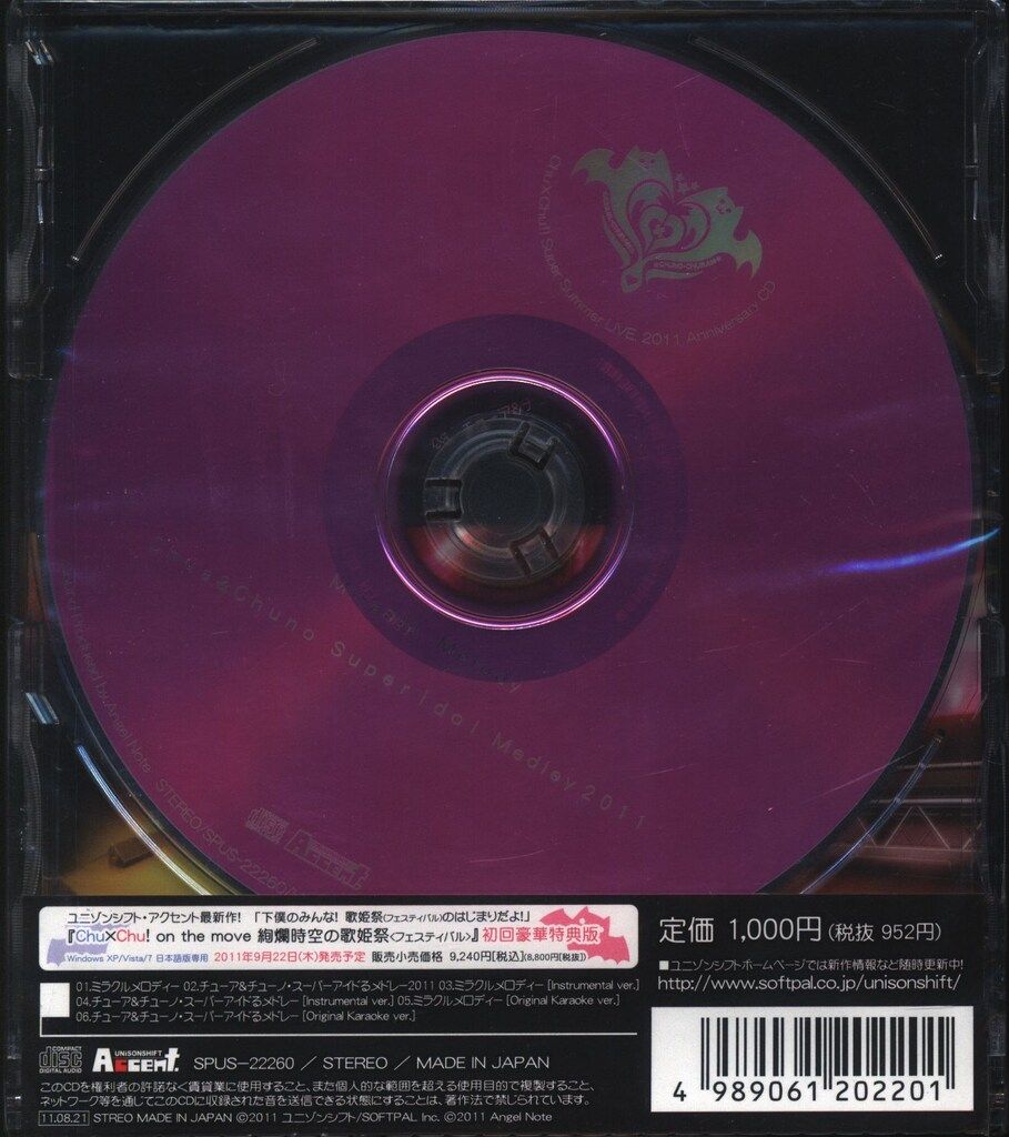 Amazon.co.jp: Summer Nights: ミュージック