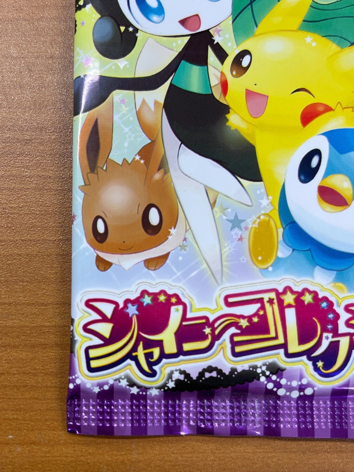 ポケモンカード　シャイニーコレクション　未開封パックSC BW コンセプトパックシャイニーコレクション (-) {-} [SC] - magi