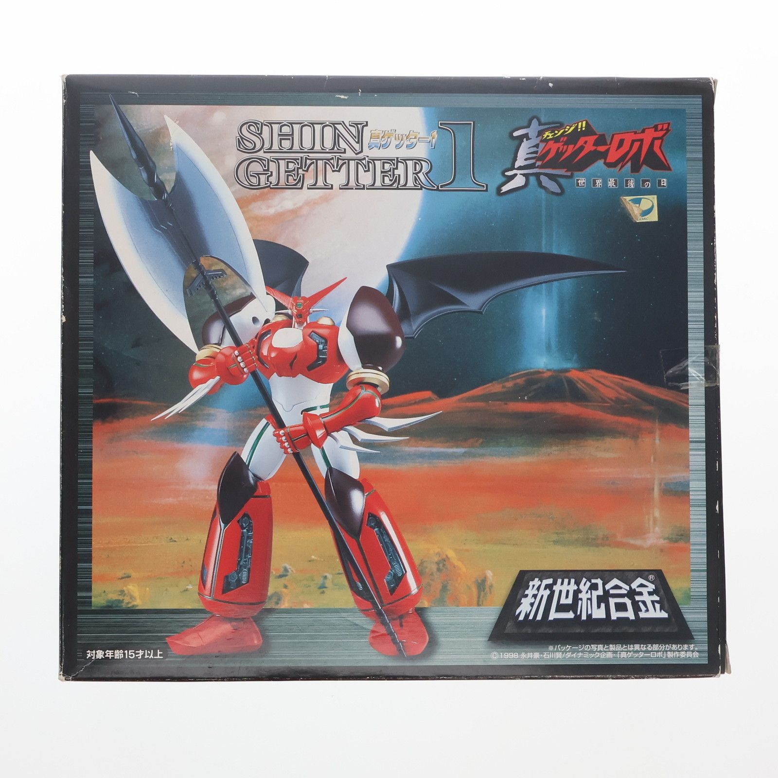 アオシマ SG-01 真ゲッター1 新世紀合金 「真(チェンジ
