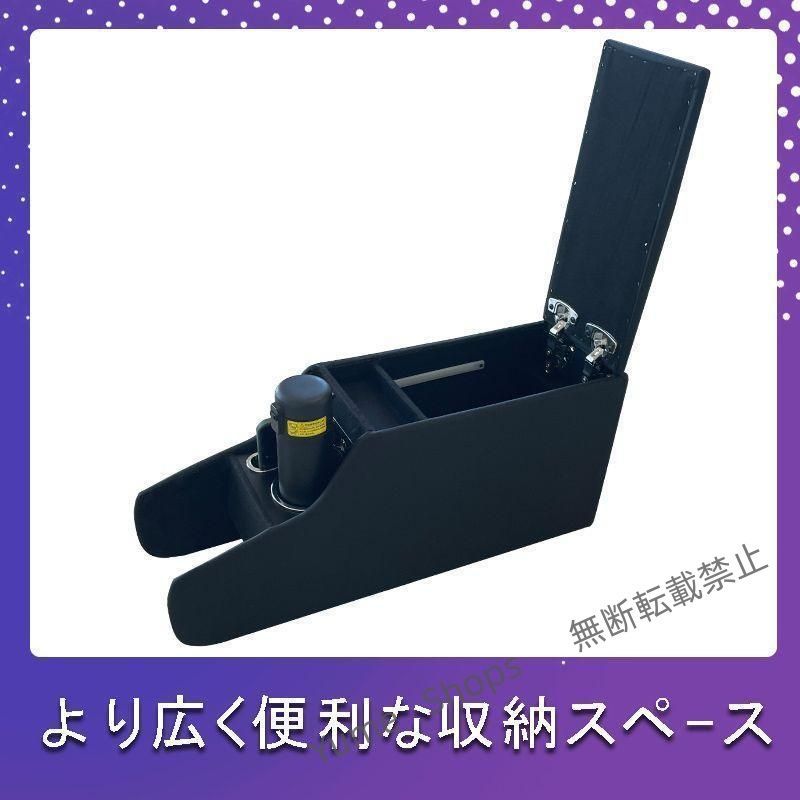 ホンダ フィット GR系 アームレスト スマートコンソールボックス HONDA FIT GR テーブルコンソール装着車 e10240 fjwp54