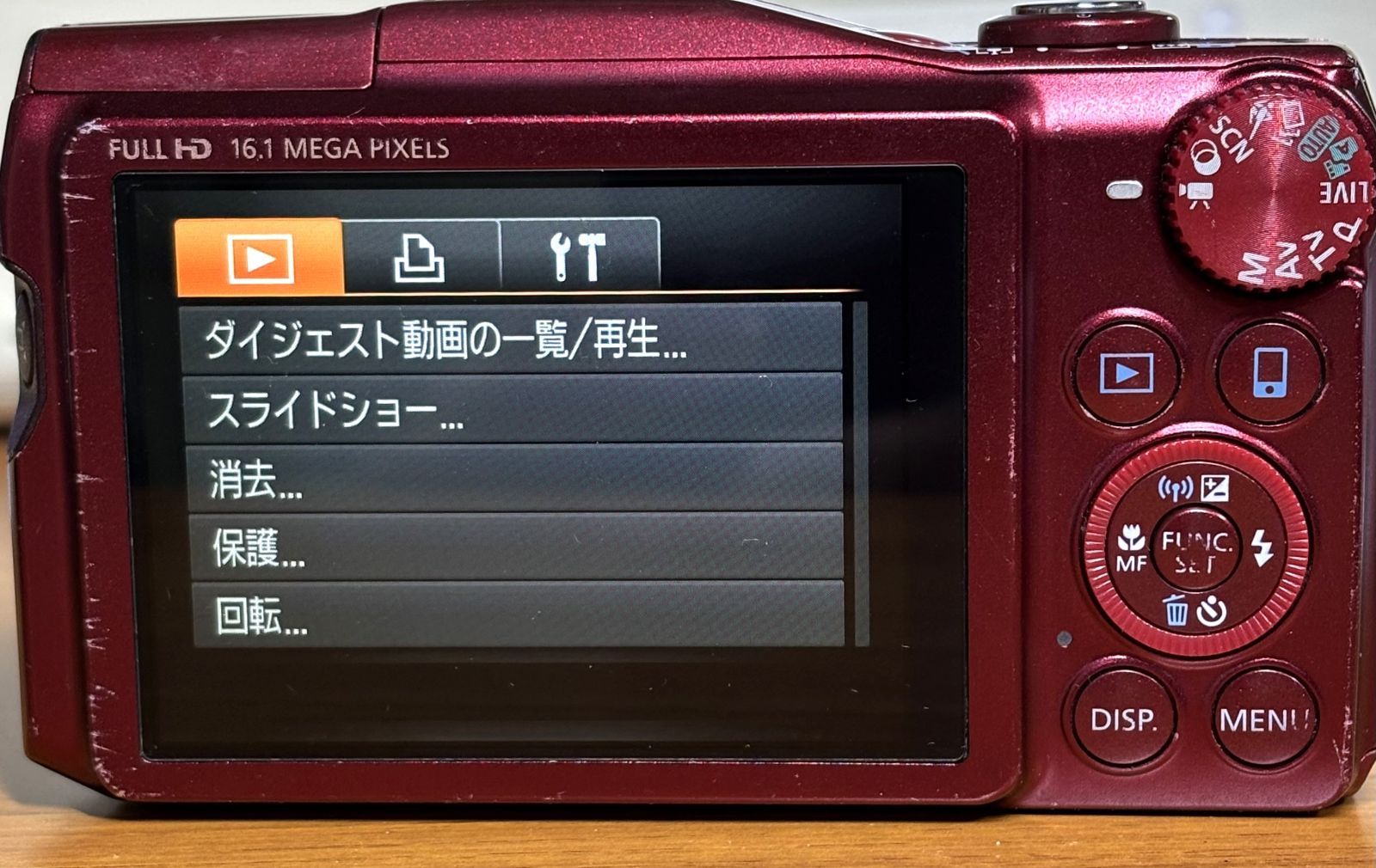 Canon PowerShot SX700 IS 16.1MP 30x Full HD/Wi-Fi 充電器