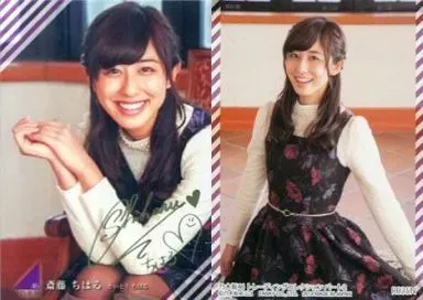 2025年最新】斎藤ちはる サインの人気アイテム - メルカリ