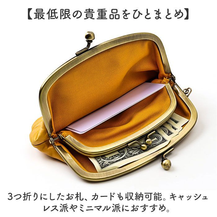 ☆ チョコ ☆ Lien リアン 親子がまぐちポーチ Lien リアン がま口 財布 親子 LIL5300 日本製 がま口財布 がまぐち財布 親子がま口財布 親子がま口 お財布 おさいふ ウォレット がまぐち 小銭入れ コインケース ミニ財布 本革