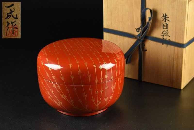 蔵A2843c 輪島塗 蒔絵師 一成 林幸雄 朱目張柳 喰籠 菓子器 共箱