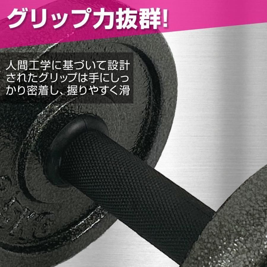 アジャスタブルダンベル 50kg バーベルセット 延長用シャフト鉄アレイ2