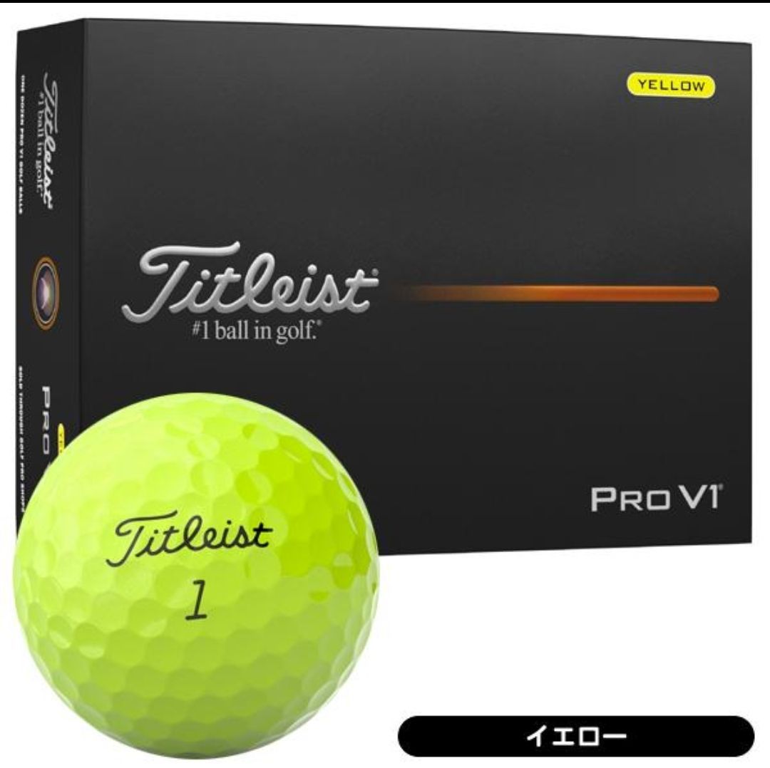 タイトリスト PRO