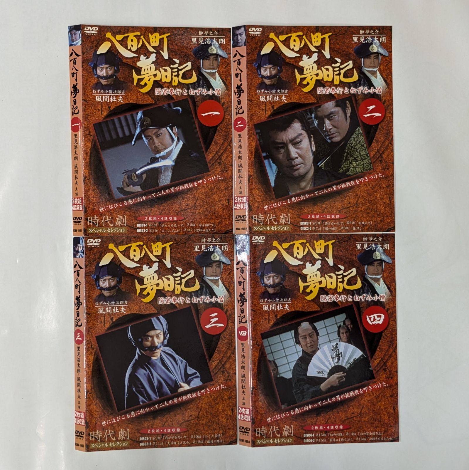 新品未使用 田中賢介 直筆サイン入りトートバッグ ミントモール / MINT