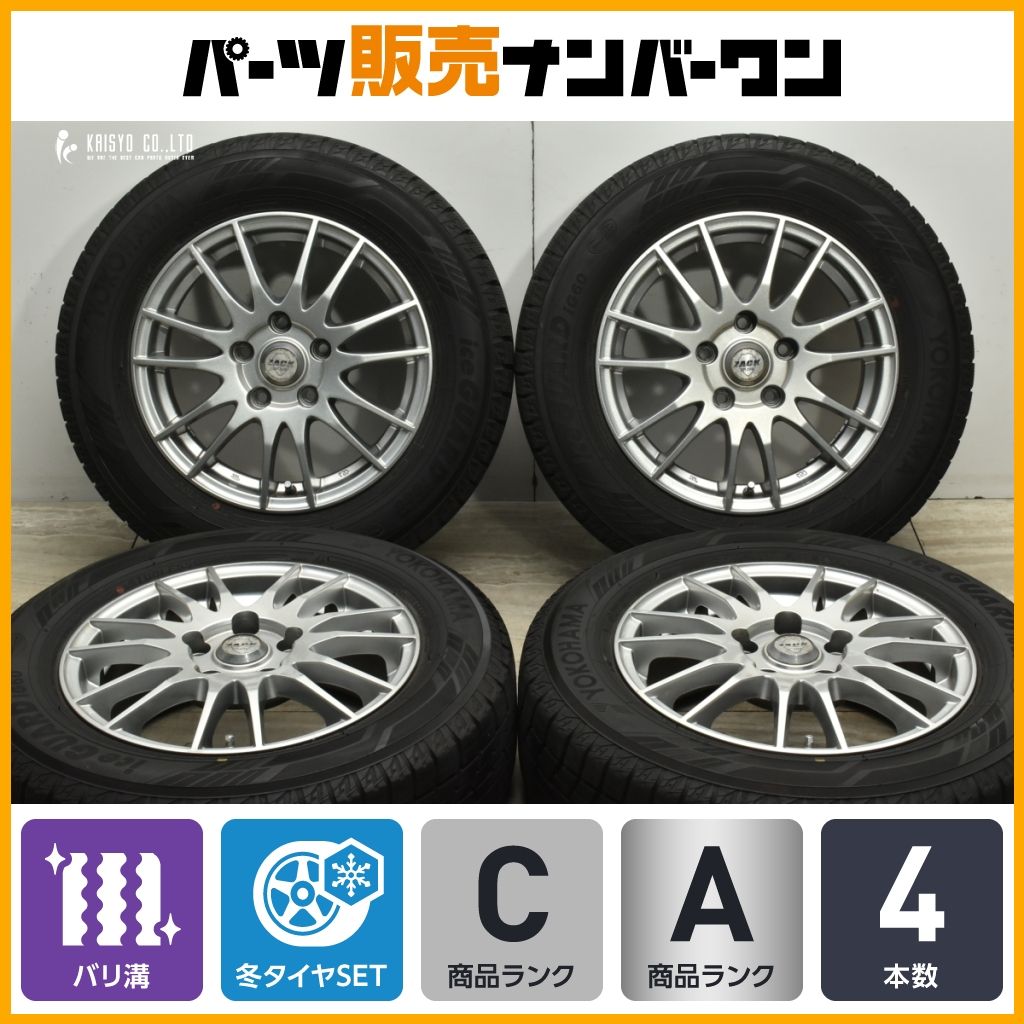 バリ溝 ザック 15in 6J 48 PCD114.3 ヨコハマ アイスガード iG60 195|65R15 ノア ヴォクシー ステップワゴン セレナ アクセラスポーツ