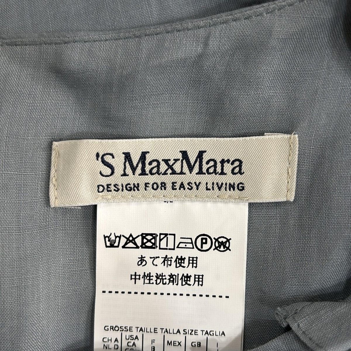S Max Mara(マックスマーラ) ワンピース サイズ38 S レディース