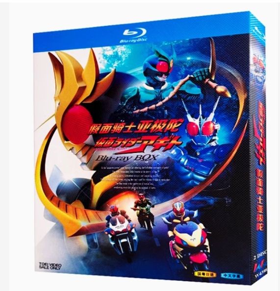 新品未開封】仮面ライダーアギト Blu-ray BOX（全話収録
