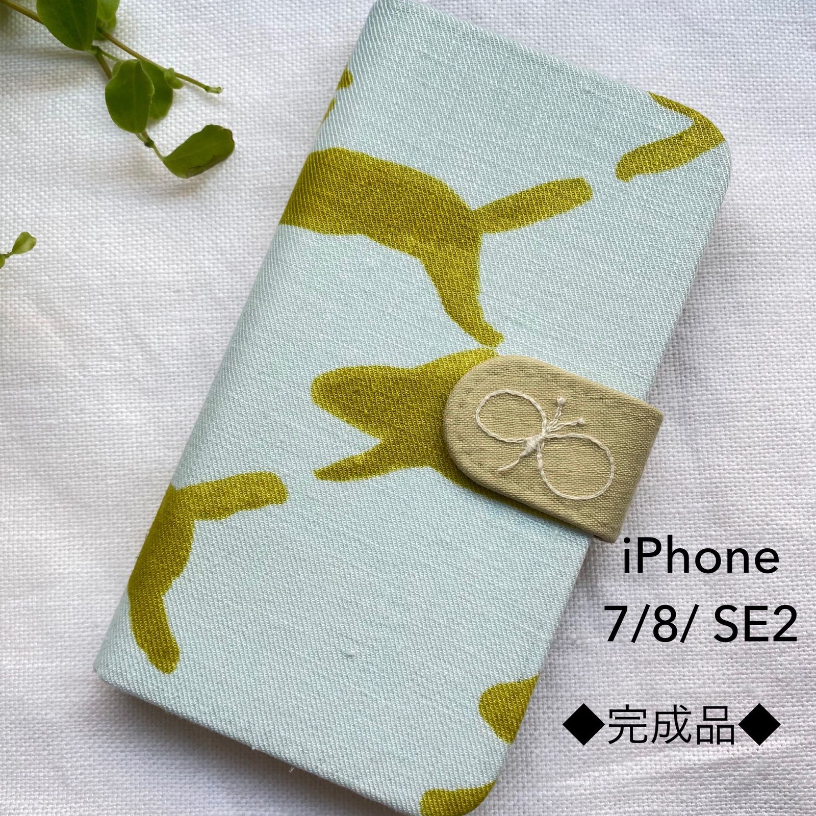 ✿7/8完成 momo様ご確認用 ミナペルホネン 手帳型 スマホケース