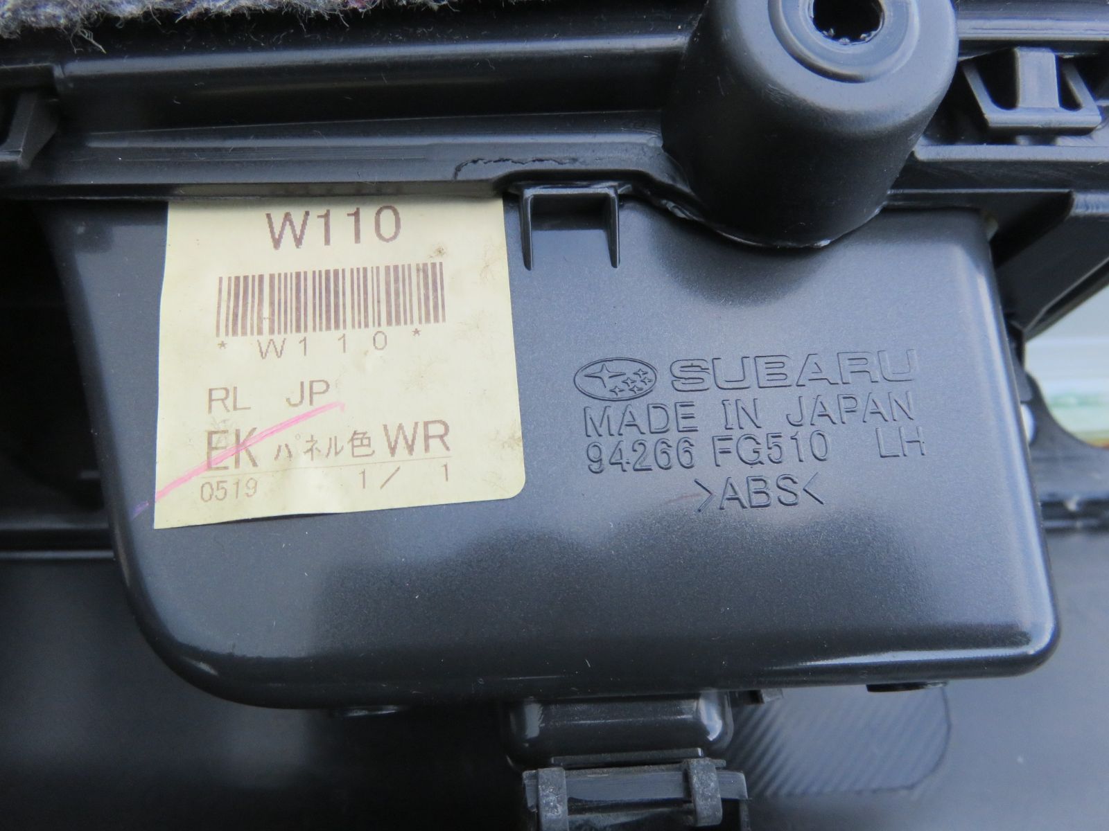 パワーウインドウスイッチ