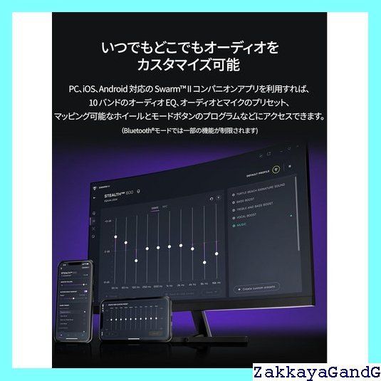 PS マルチプラットフォーム