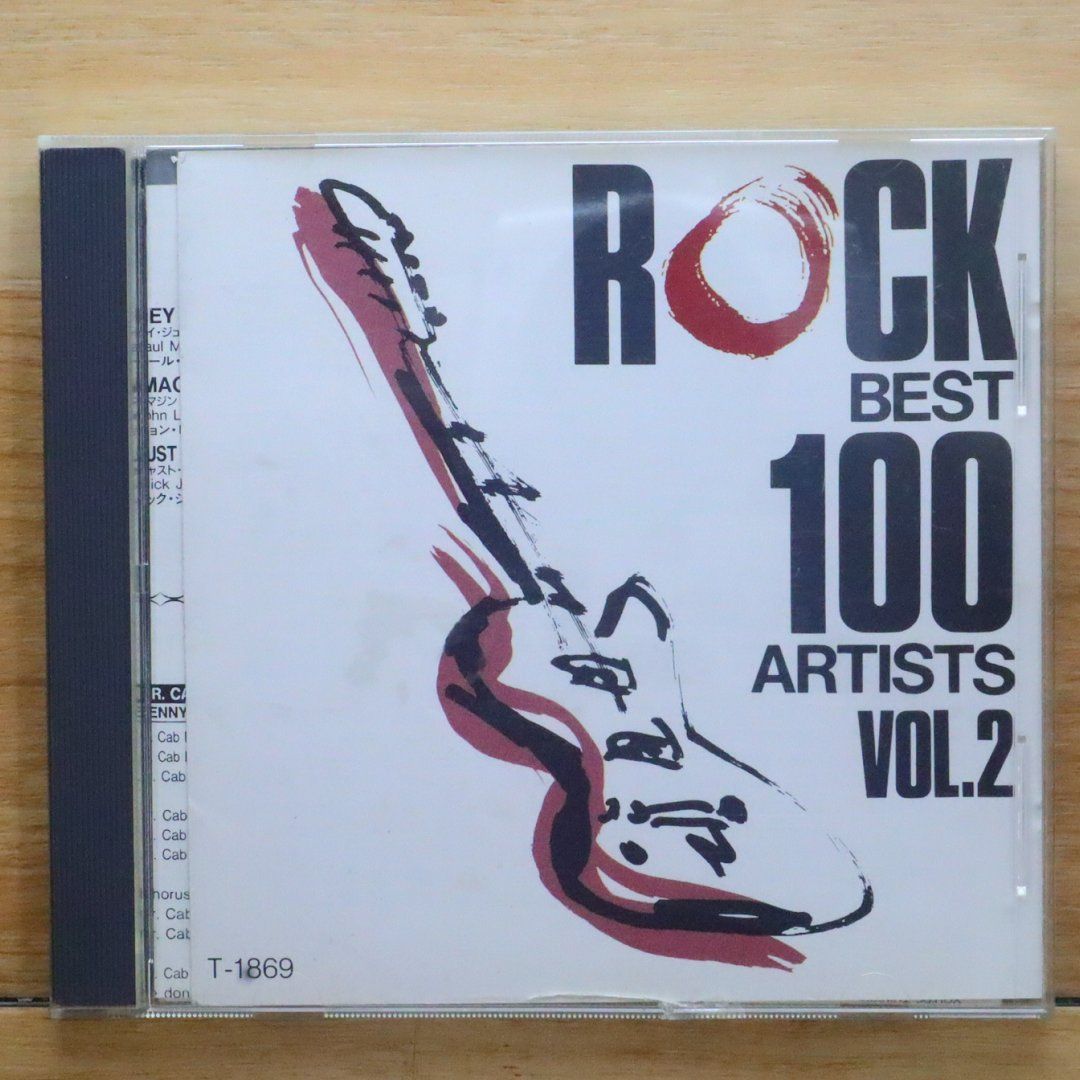 非売品　洋楽オムニバス　CD2枚組　B 洋楽 オムニバス コンピレーションアルバム CD 100枚セット