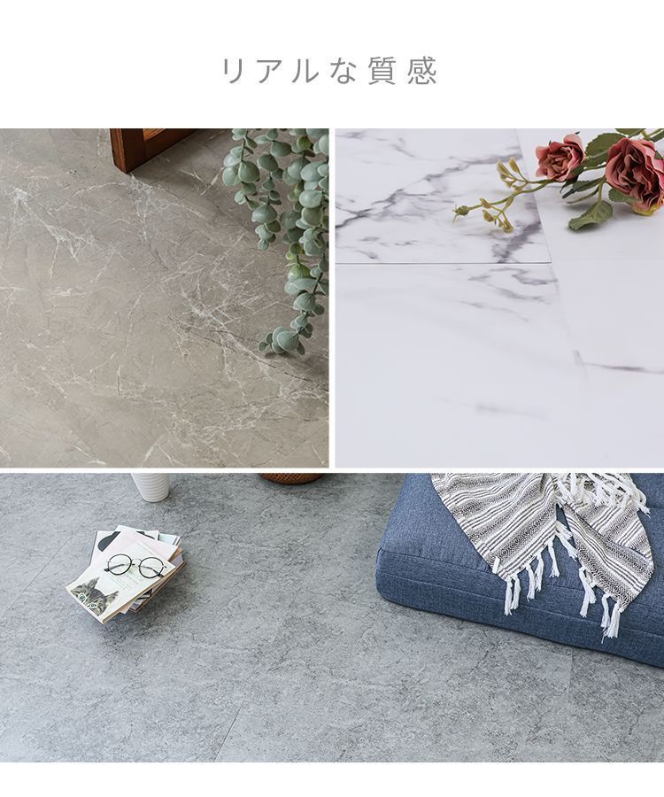 コンクリート