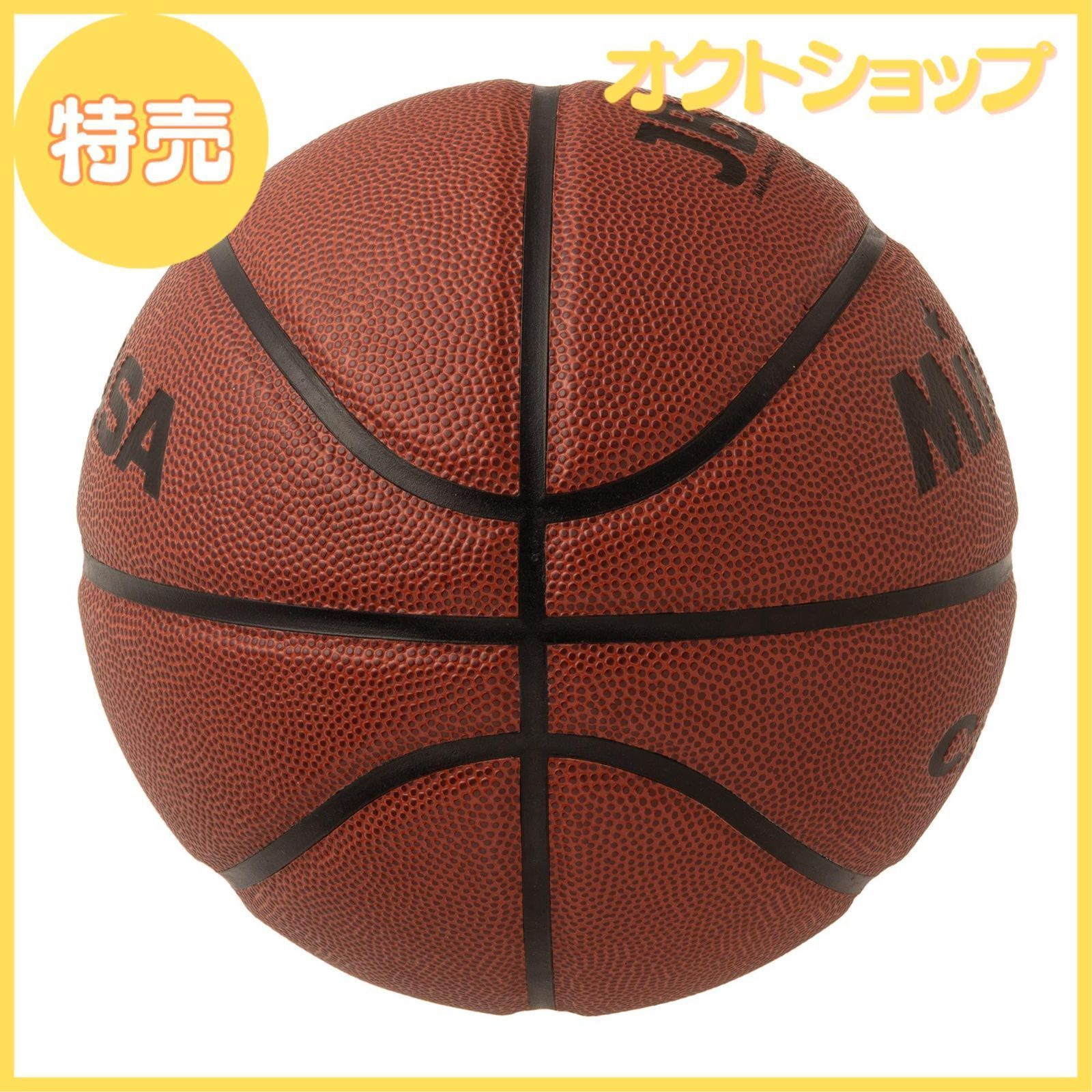 ミカサ バスケットボール検定球７号 MIKASA CF7000NEO