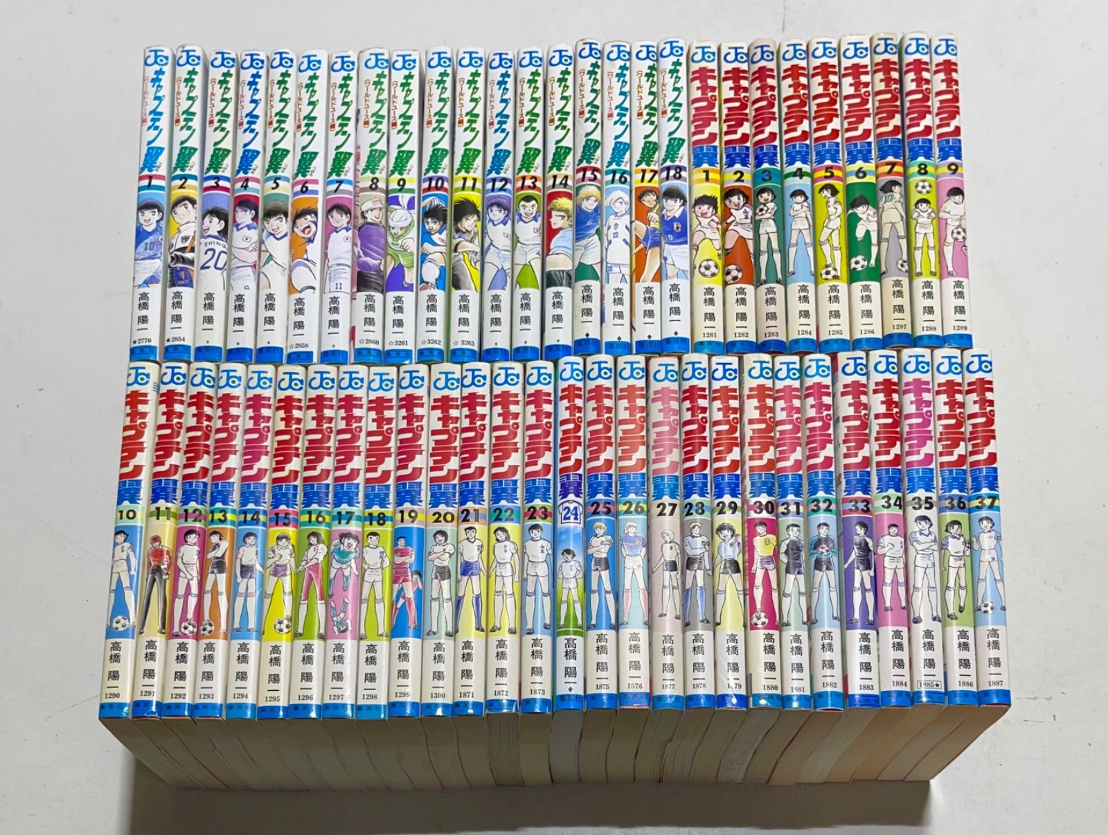 キャプテン翼+キャプテン翼-ワールドユース編- 全56巻セット 高橋陽一 集英社 キャプテン翼+キャプテン翼-ワールドユース編- コミック 全56巻