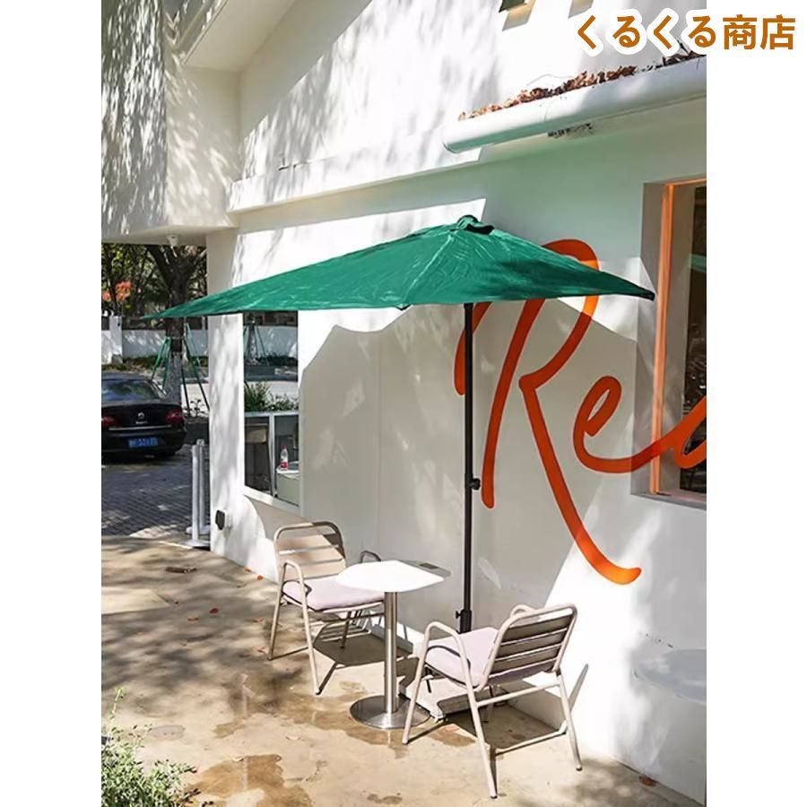 ガーデンパラソル