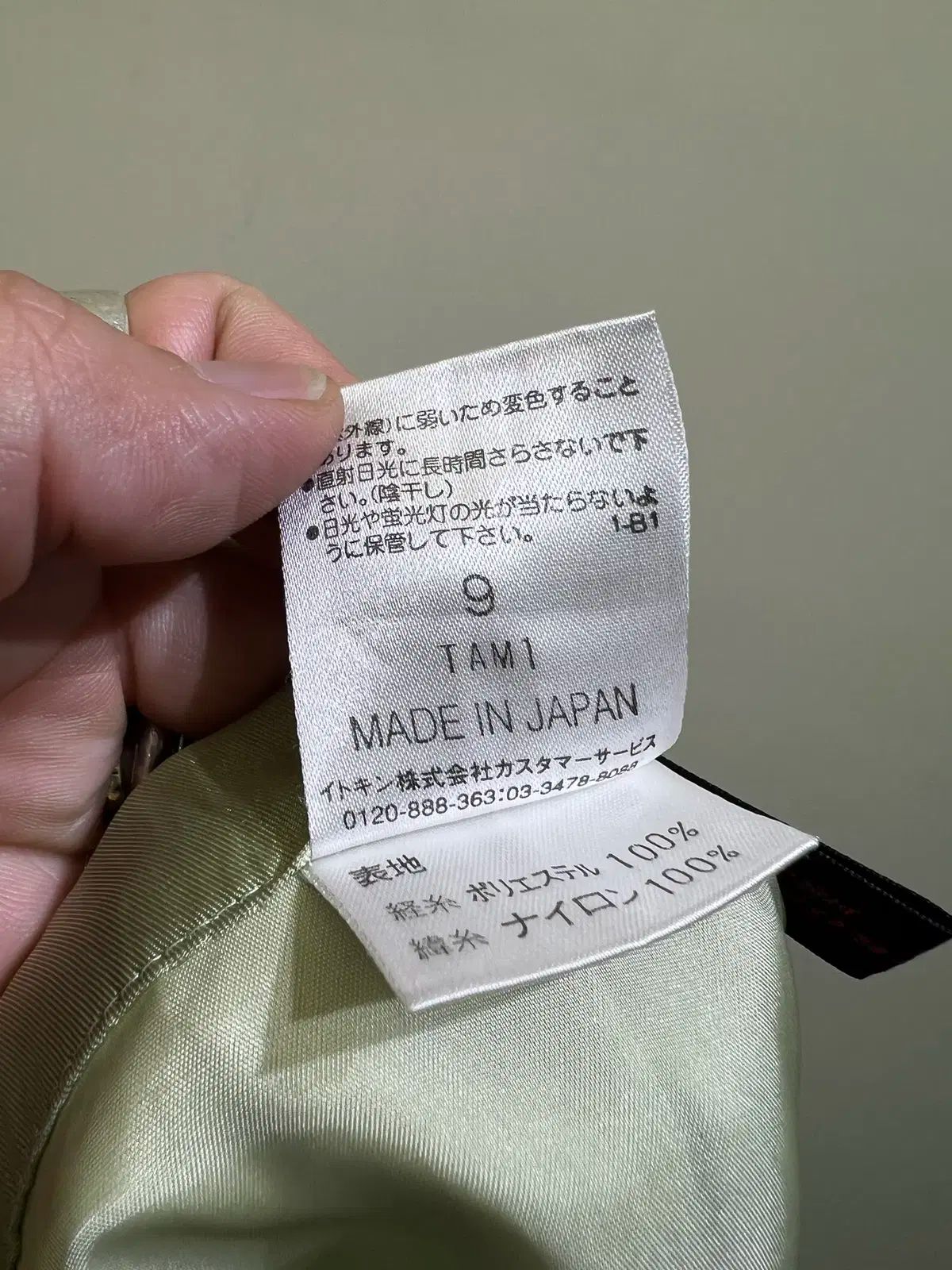 Japan