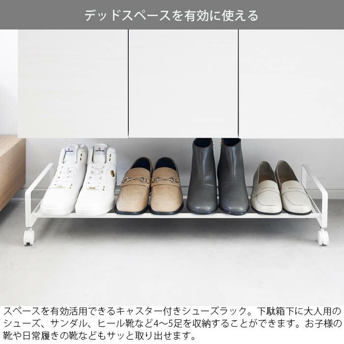 山崎実業 tower 引き出せるキャスター付きシューズラック タワー 山崎実業 tower 引き出せるキャスター付きシューズラック タワー