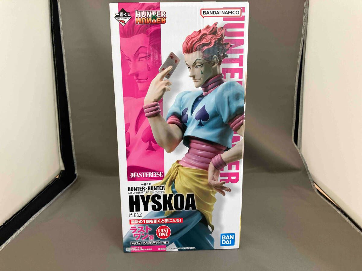 未開封品 ラストワン賞 ヒソカ MASTERLISE 一番くじ HUNTER×HUNTER DAY 