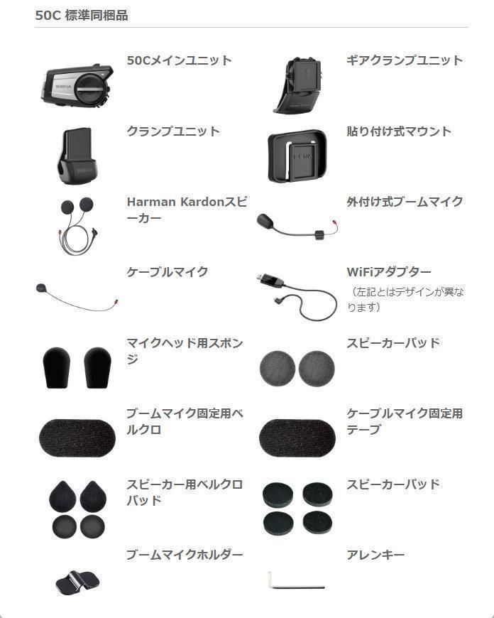 グループMesh24人同時通話