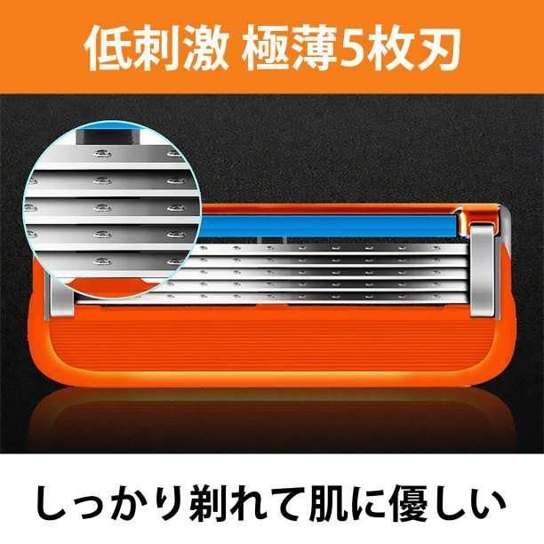 ★購入者さま専用★ジレット フュージョン  替刃 ８個+１個 (新品、未開封) 楽天市場】ジレット フュージョン 替刃 8個の通販