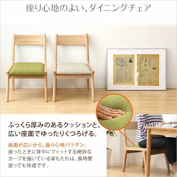 Risum リスム ダイニング3点セット MARWIL-DEMENAGEMENTS_CH