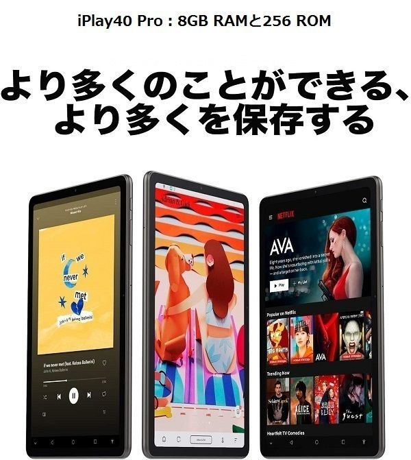 iPlay40 Pro Alldocube タブレット 本体 android SIMフリー - メルカリ