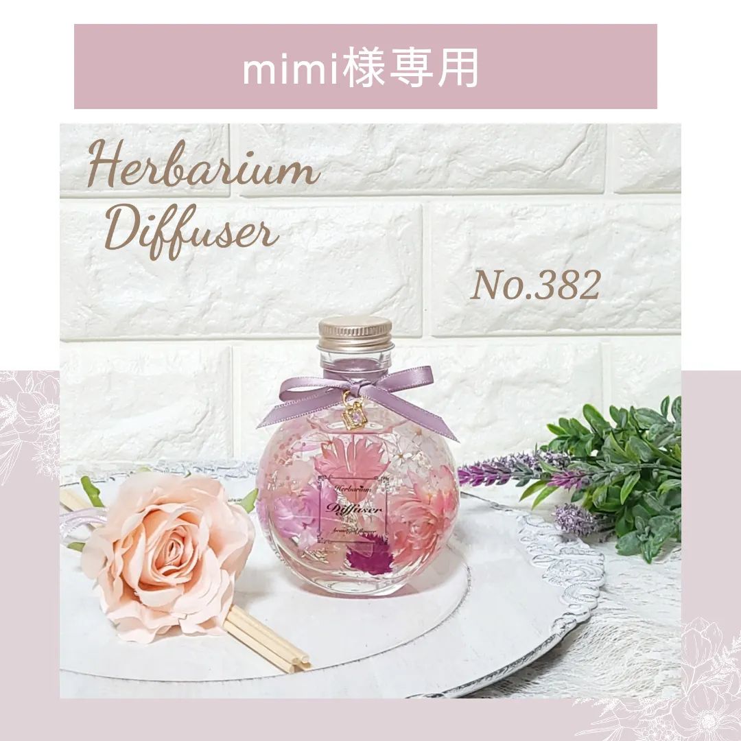 mimi様専用】❁*.゜人気♡ピンク&ホワイトのラメ付き♡系香るハー  