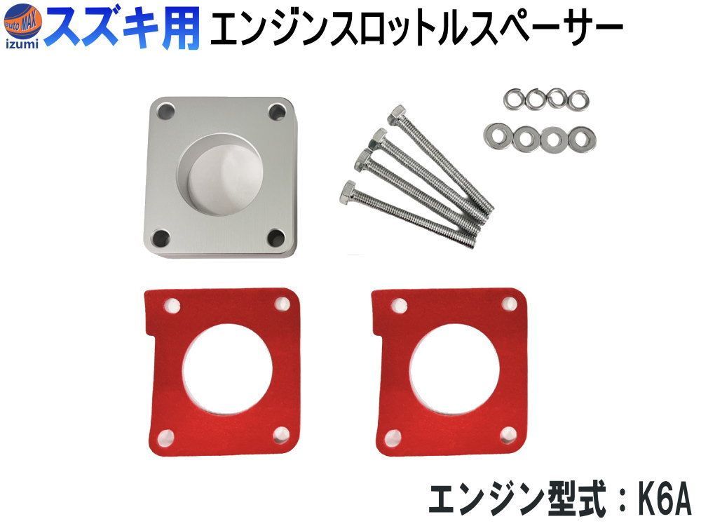 DA62T DA63T DA65T キャリイ トラック K6A スロットル